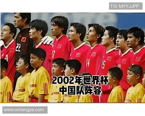 中国足球现状与未来展望 是否涌现出新的球星助力国足崛起