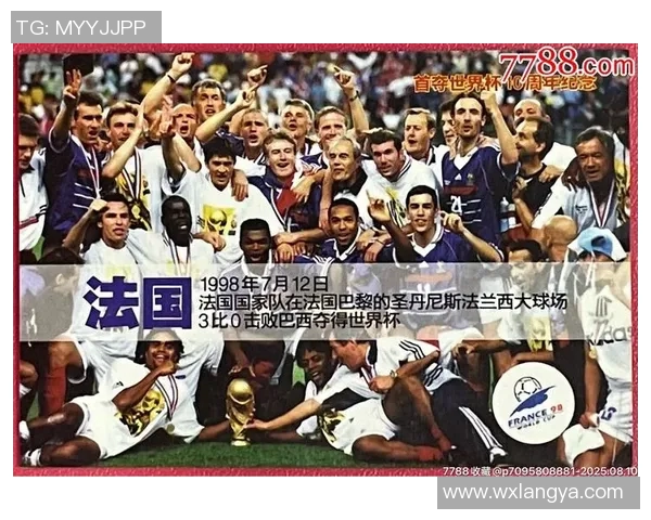 足球波普风格球星卡系列展现运动魅力与艺术碰撞的完美融合